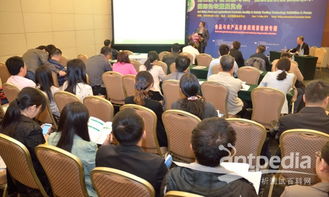 CFAS 2014食品与农产品农兽药残留检测分会 聚焦农业技术研究新图景